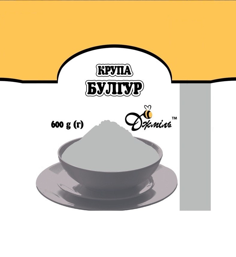 Крупа пшенична фасована (БУЛГУР), ТМ "ДЖМІЛЬ", 600 g (г)